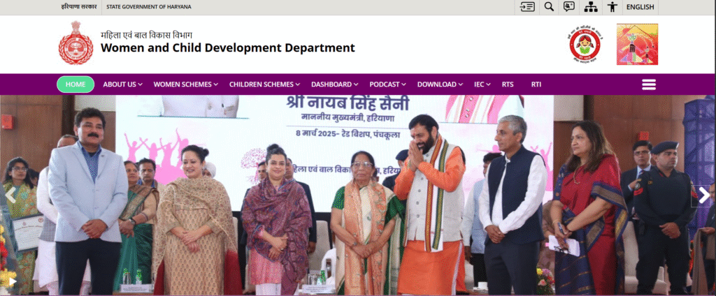 Haryana Laddo Laxmi Yojana 2025