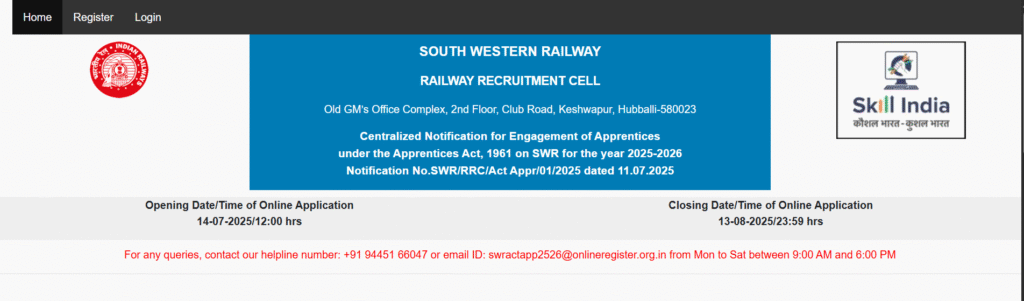 RRC SW Railway Apprentices