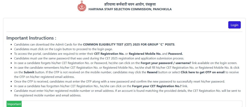 Haryana CET Exam 2025