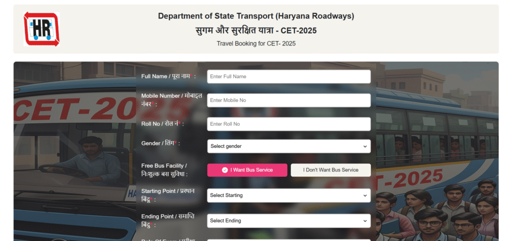 CET Exam 2025 Free Bus Pass Booking