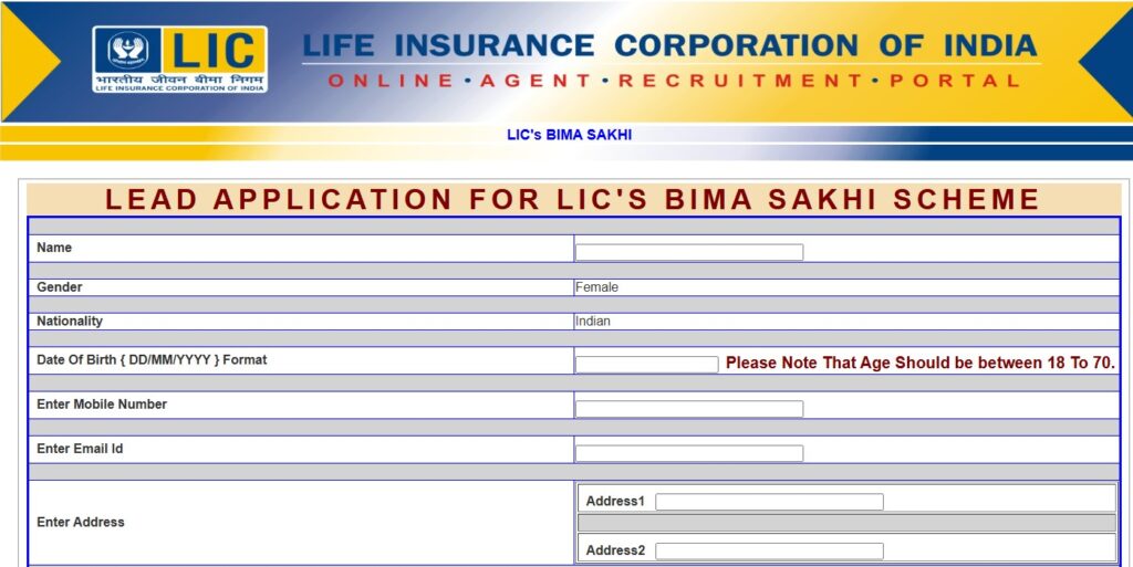 Bima Sakhi Yojana