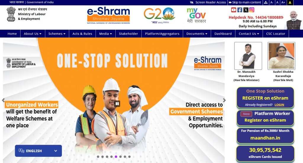 Labour Card Online Apply
