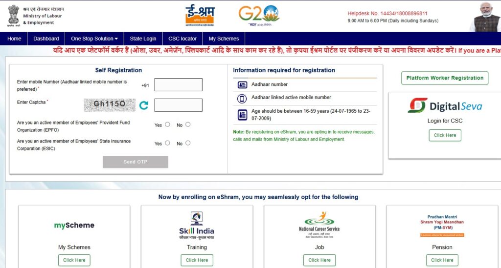 Labour Card Online Apply