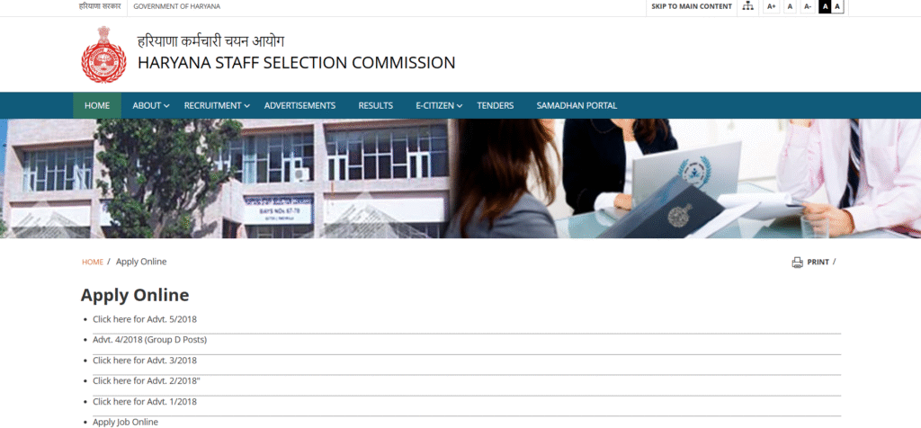 HSSC CET Group D Vacancy 2025