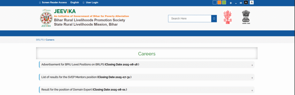 BRLPS Recruitment 2025