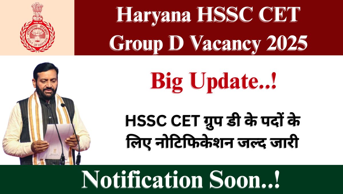 HSSC CET Group D Vacancy 2025