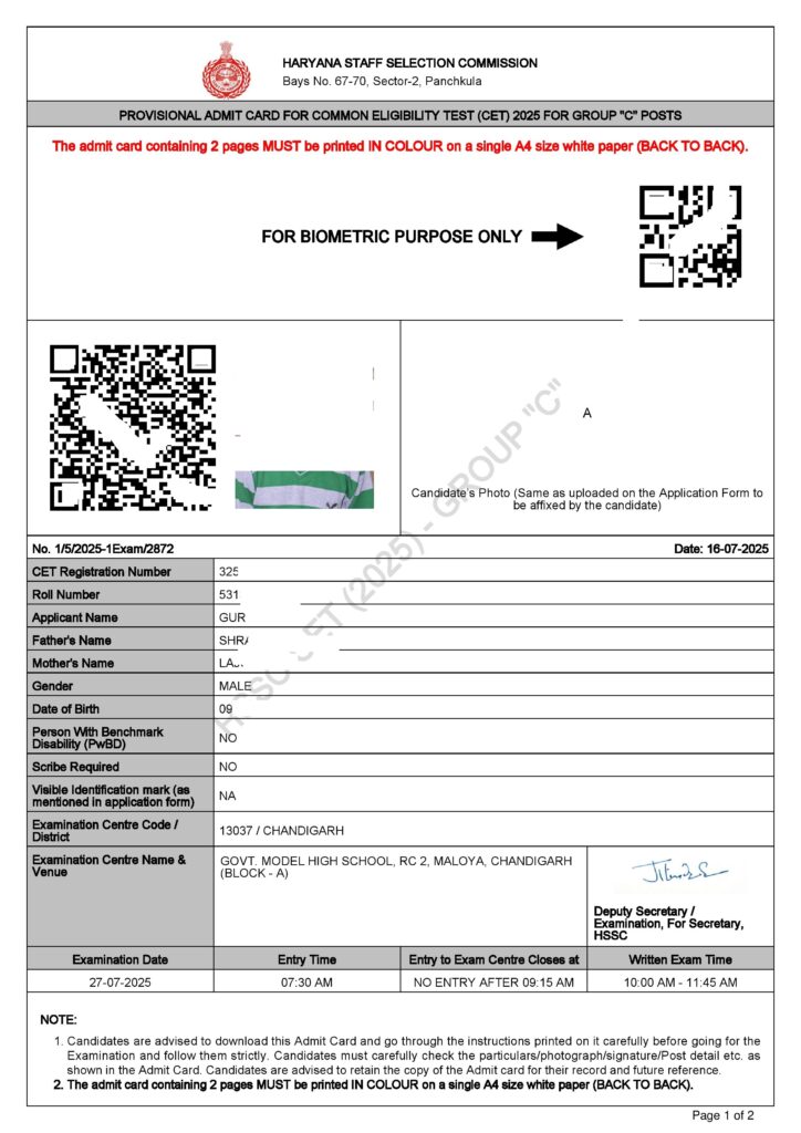 Haryana CET Exam 2025