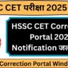Haryana CET Correction Portal