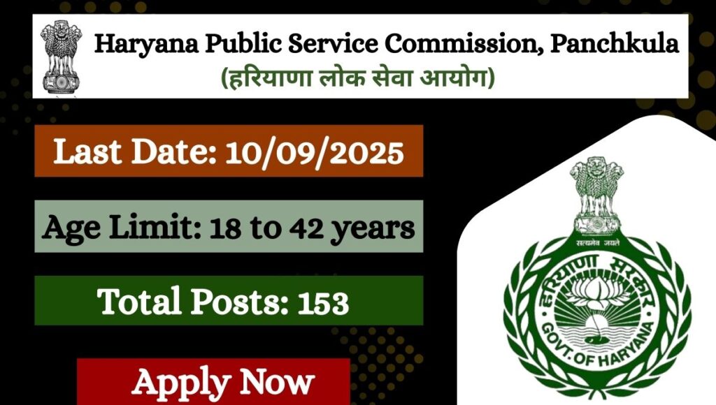 Haryana Lok Seva Aayog