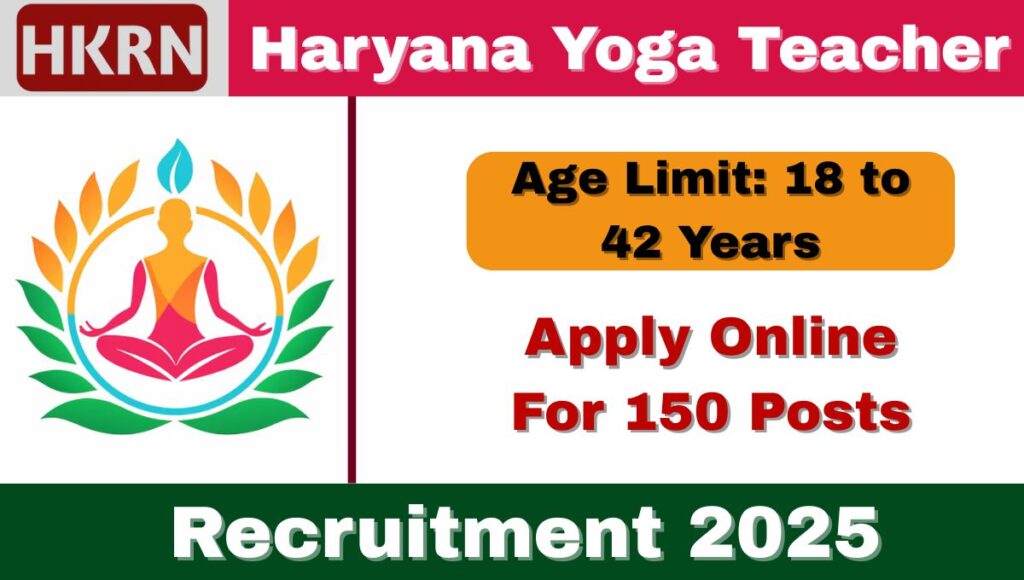 Haryana Yoga Teacher Recruitment 2025