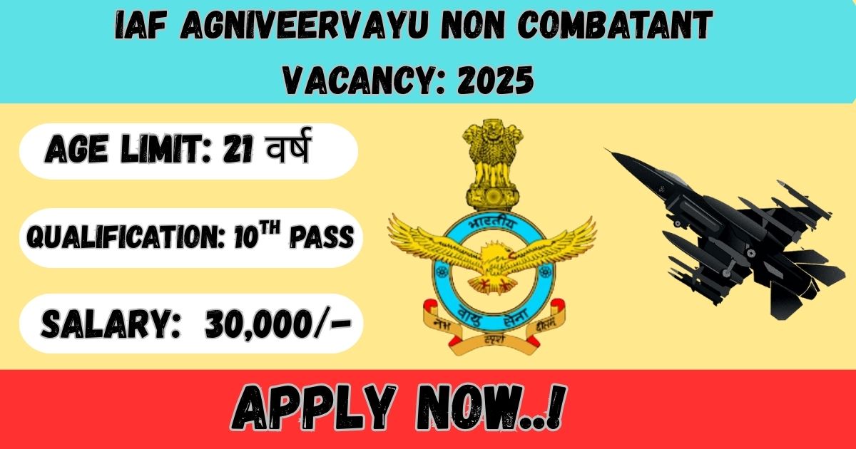 IAF Agniveervayu Non Combatant