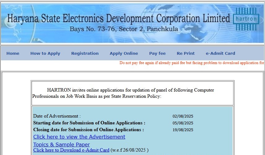 HARTRON DEO Vacancy