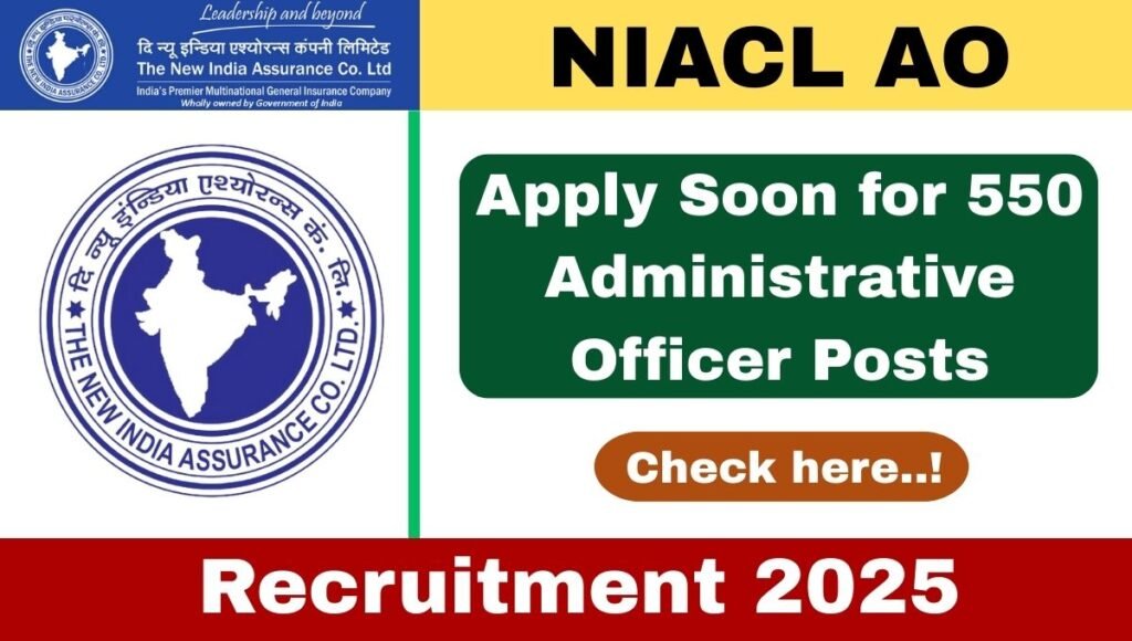 NIACL AO Recruitment 2025