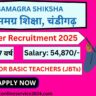 JBT Teacher Chandigarh Recruitment 2025