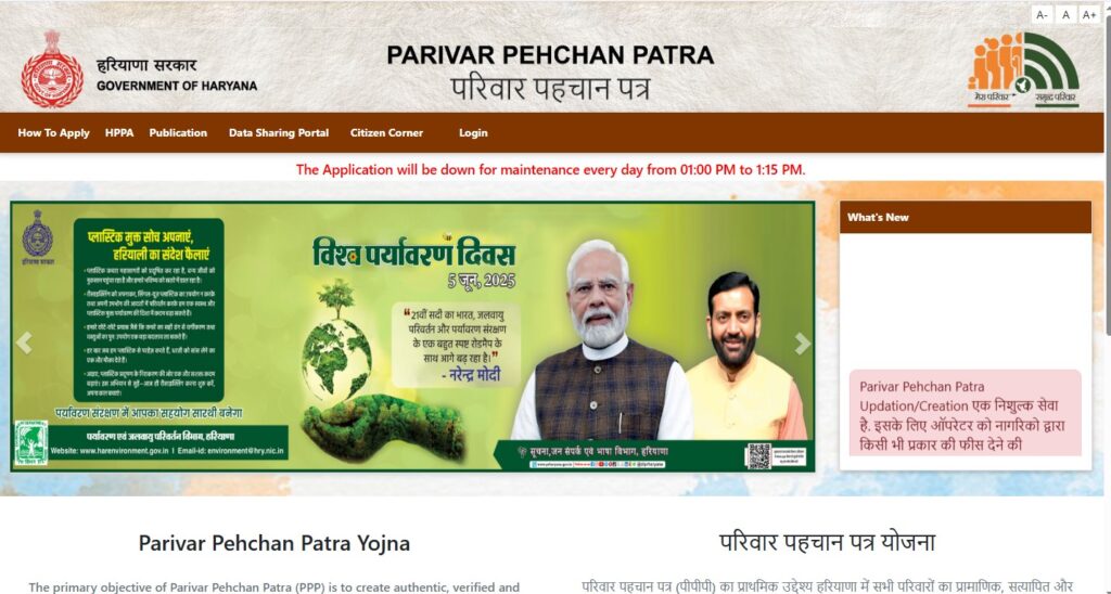 Lado Lakshmi Yojana 2025-26