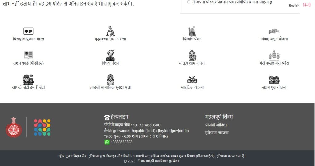 Lado Lakshmi Yojana 2025-26