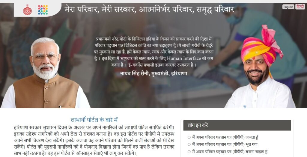 Lado Lakshmi Yojana 2025-26