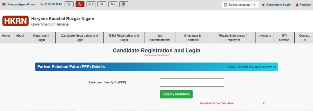 HKRN Overseas Recruitment 2025