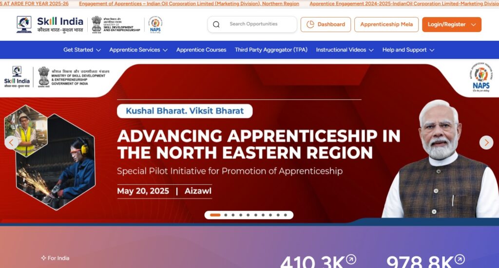 Bijli Board Vacancy 2025