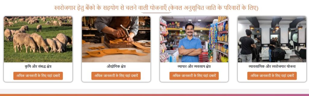 hscfdc scheme 2025
