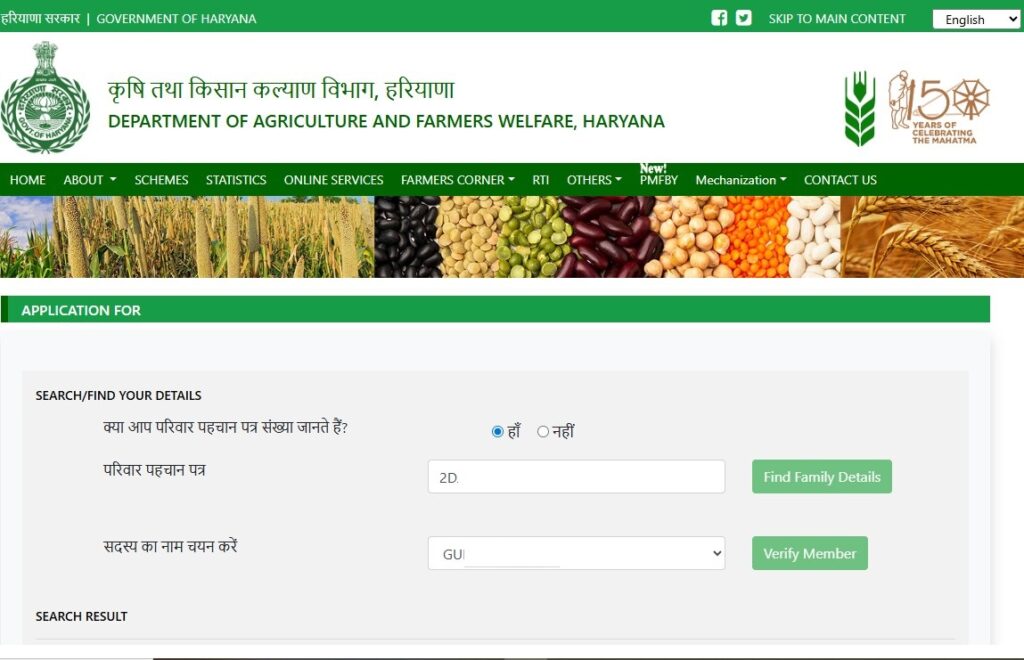 Application for Agriculture Machinery and Equipment