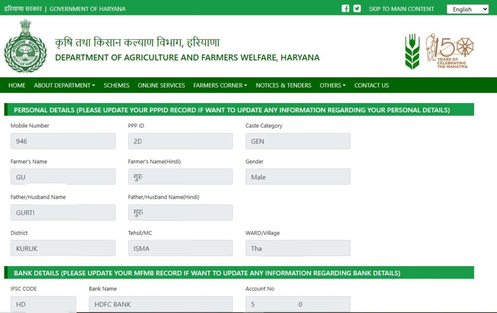 Application for Agriculture Machinery and Equipment