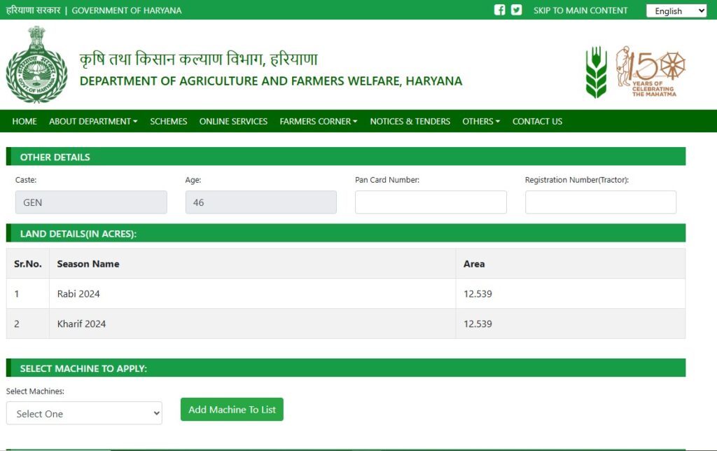 https://agriharyana.gov.in/