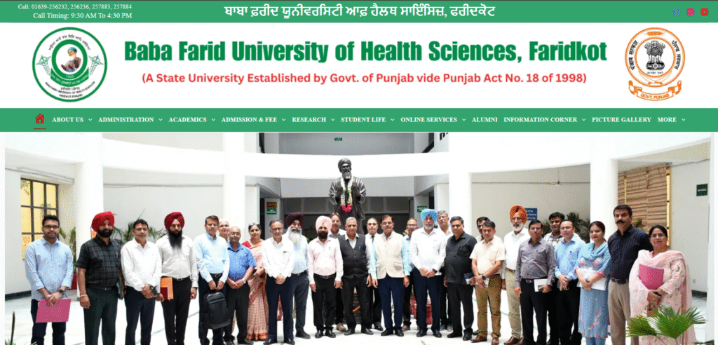BFUHS Nurse Staff Recruitment 2025
