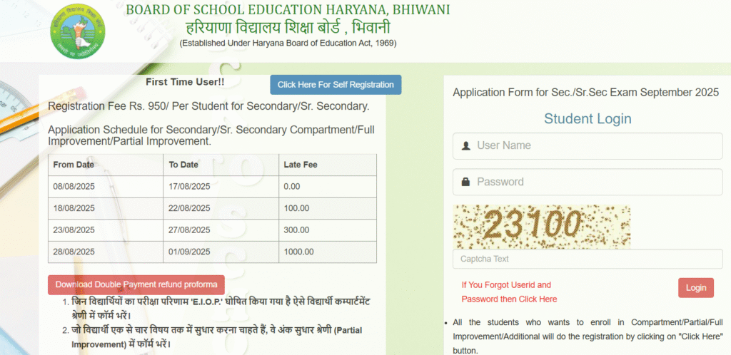 10th and 12th Re-appear September Exam Form 2025