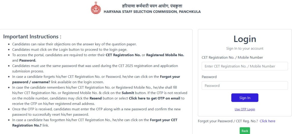 Haryana CET Correction Portal