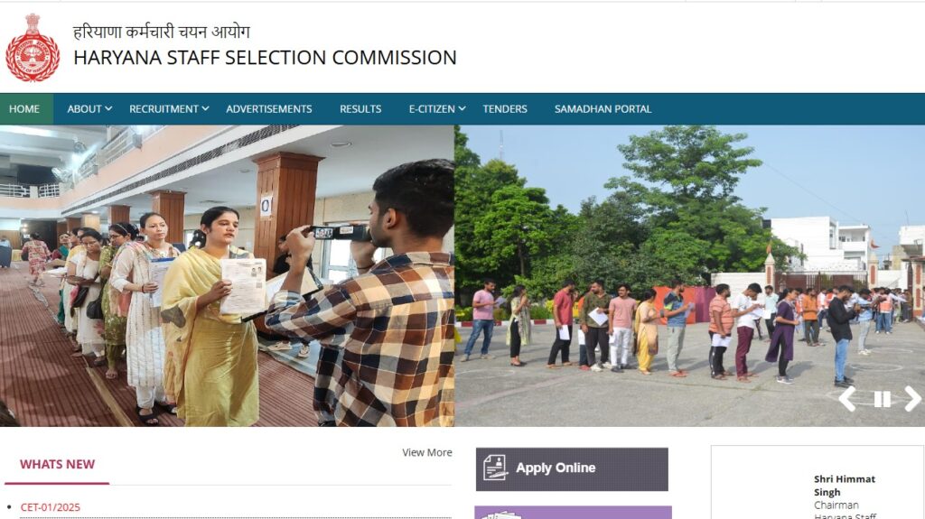 Haryana CET Correction Portal