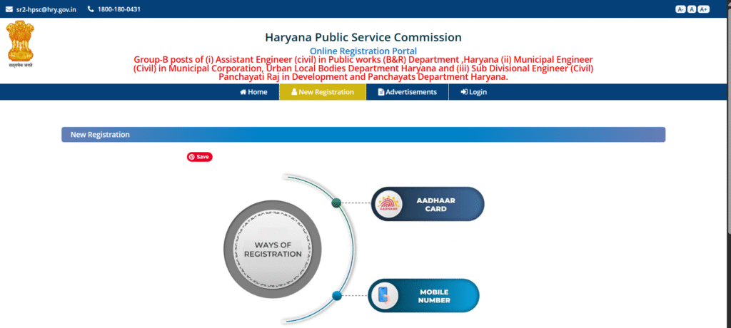 Haryana Lok Seva Aayog