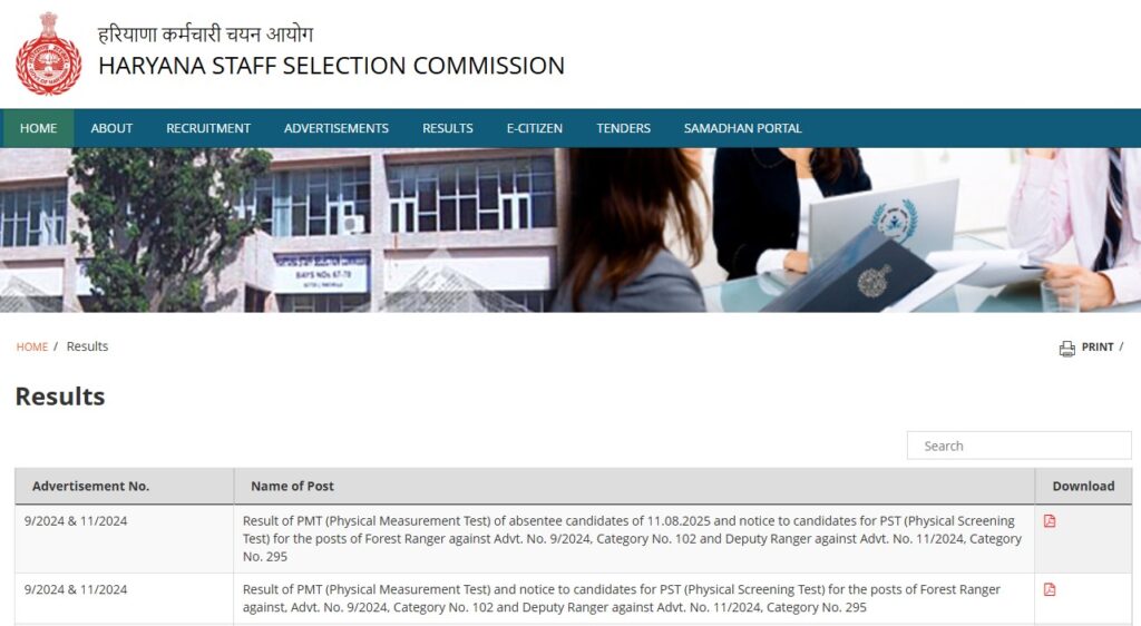 HSSC CET Exam Result Update 2025