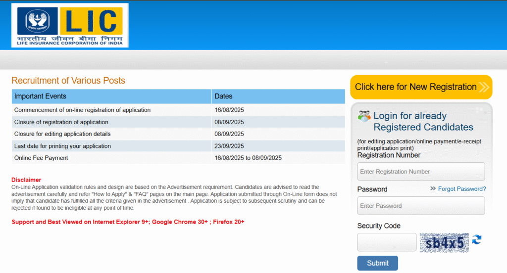 LIC Recruitment 2025