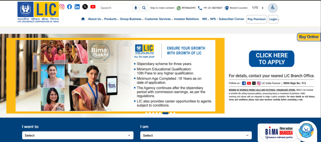 LIC Recruitment 2025
