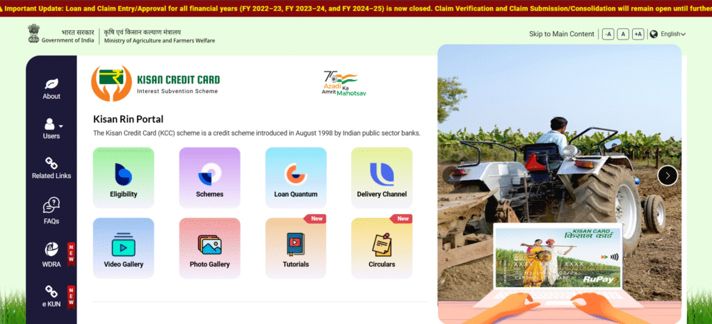 Kisan Credit Card Yojana 2025