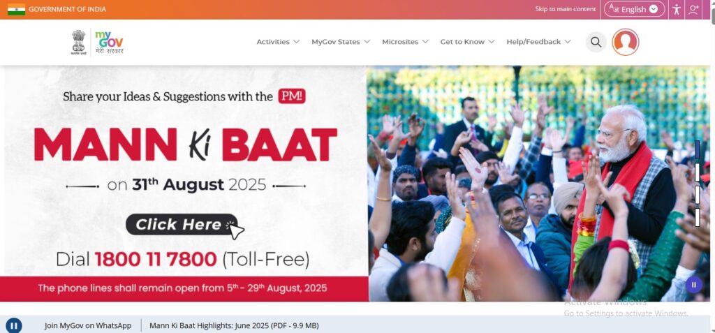 IB Junior Intelligence Officer vacancy