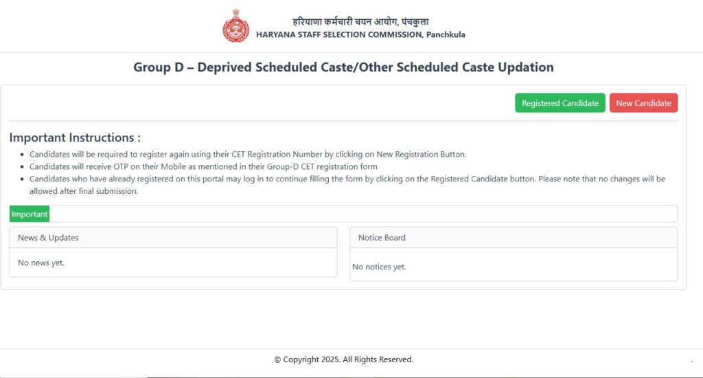 HSSC Group-D Advt No. 01/2023 Deprived Scheduled Caste/Other Scheduled Caste Updation