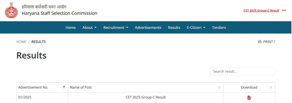 HSSC CET Exam Result Update 2025