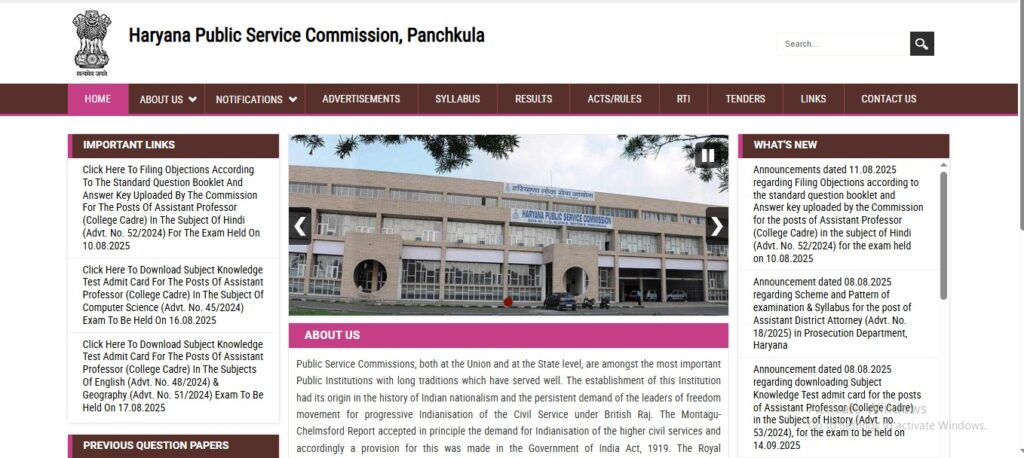 HPSC Treasury Officer, Assistant Treasury Officer Vacancy 2025 for 35 posts