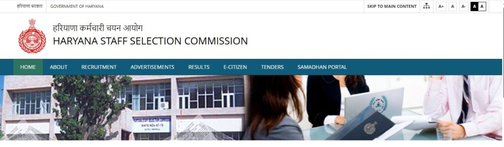 Haryana Police Constable Recruitment 2025