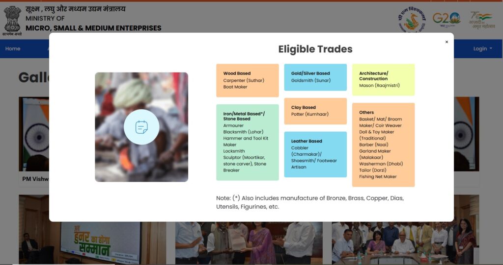 PM Free Silai Machine Yojana 2025