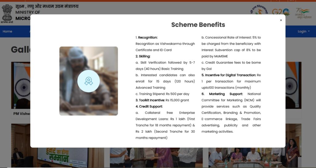PM Free Silai Machine Yojana 2025