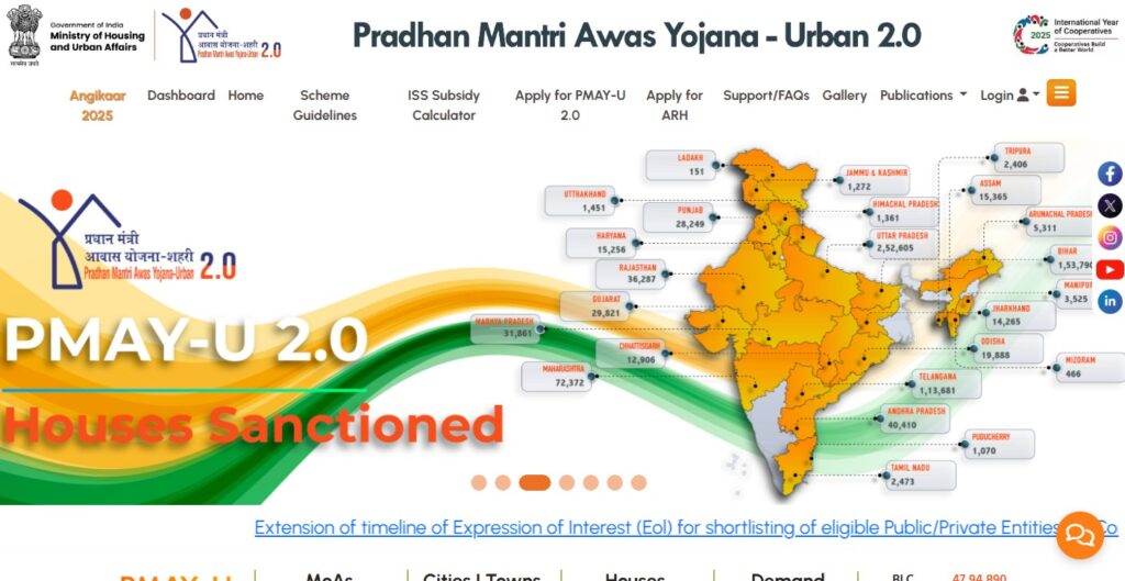 pm awas yojana 2.0