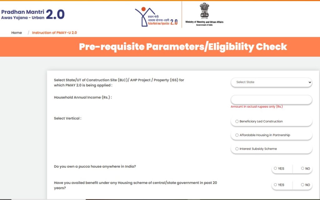 pm awas yojana 2.0