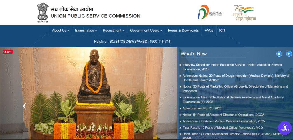 UPSC Lecturer, Medical Officer