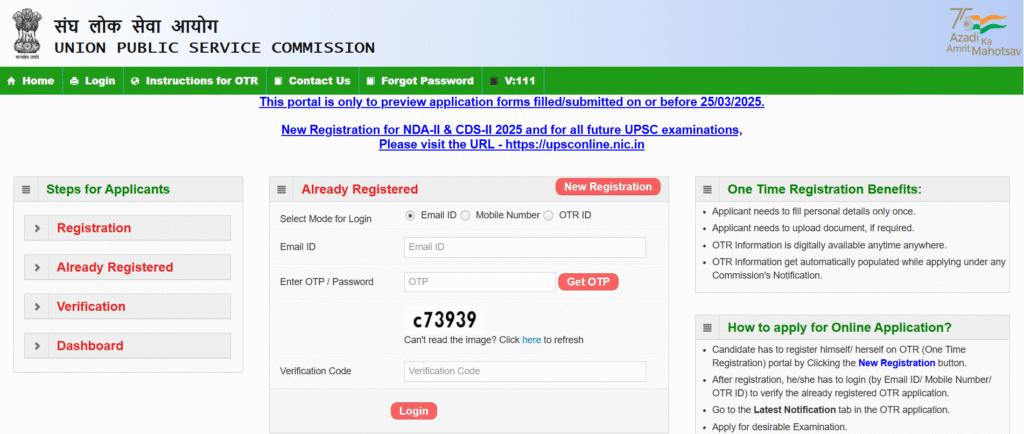 UPSC Lecturer, Medical Officer