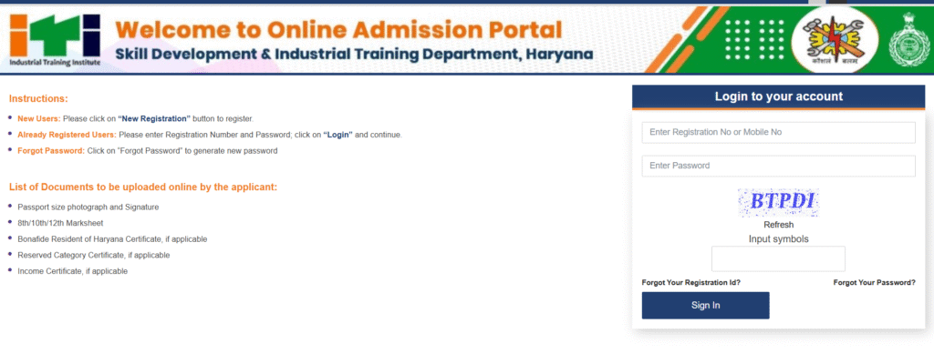 Haryana ITI