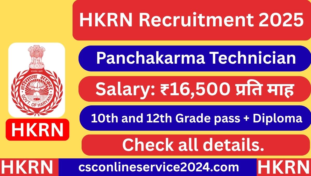 Haryana Kaushal Rojgar Nigam HKRN
