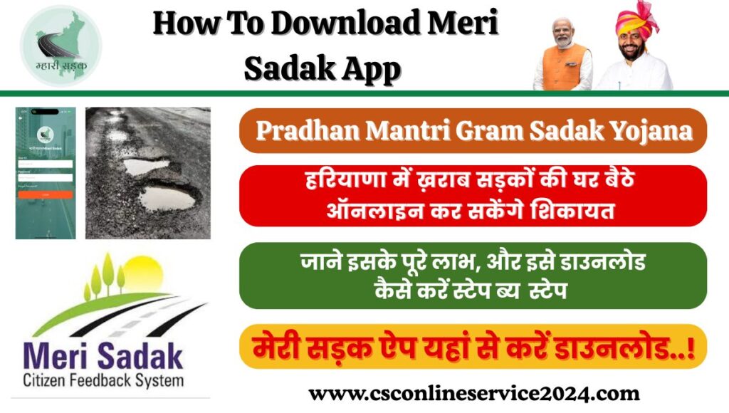 Meri Sadak App
